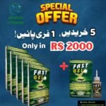Fast Gel Deal